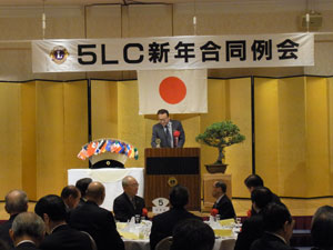 長岡５ＬＣ新年合同例会・第１１００回例会振替