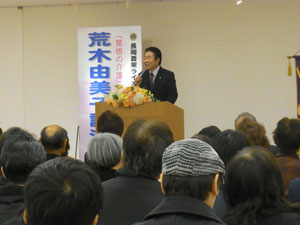 第１１２１回荒木由美子講演会例会