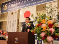 55周年記念大会_会長 L.大井盛久