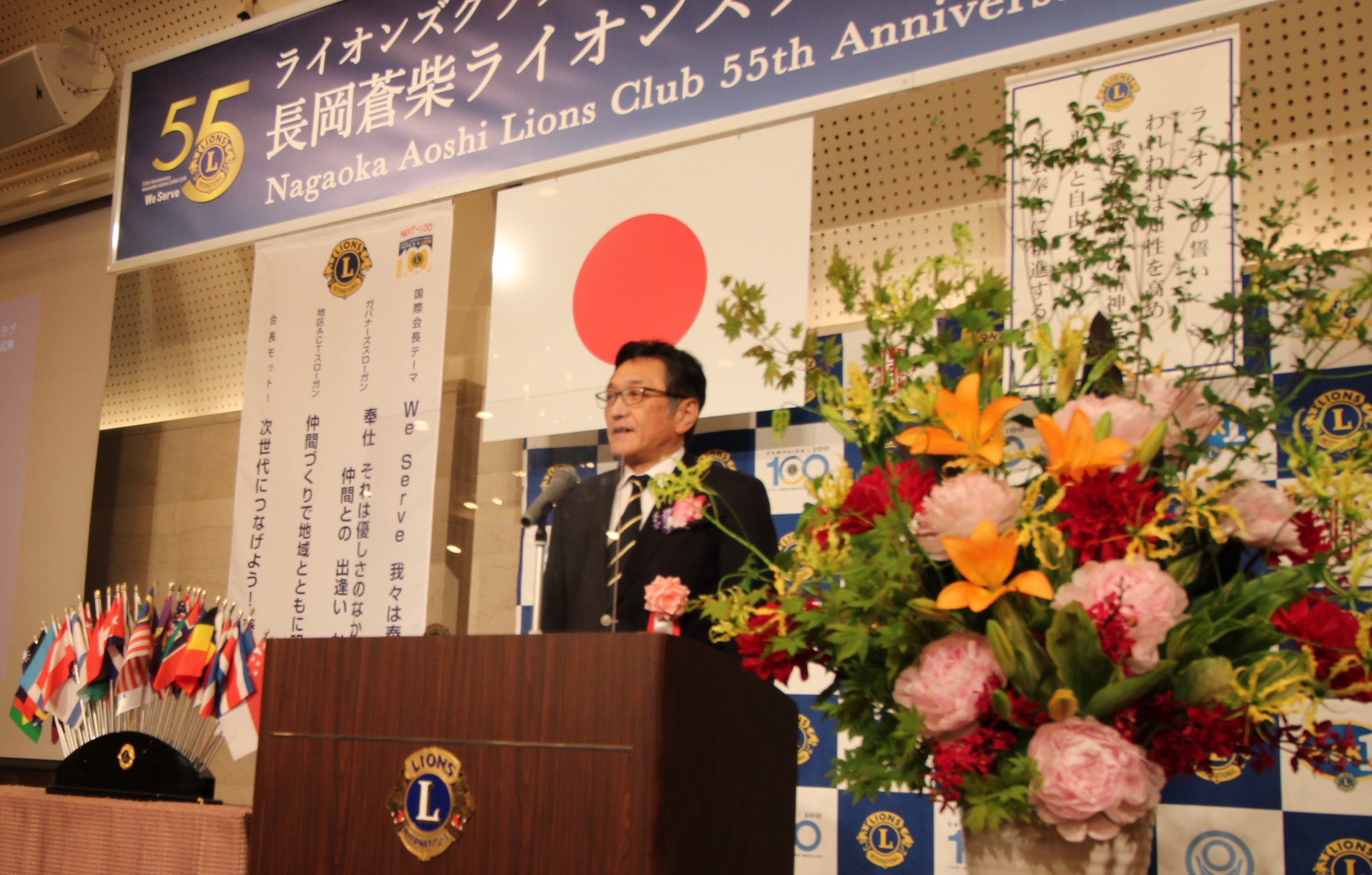 20210617_大井会長_55周年記念式典