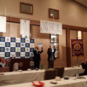 第1314例会 入会式 ローワ